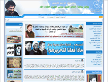 Tablet Screenshot of imamsadr.net